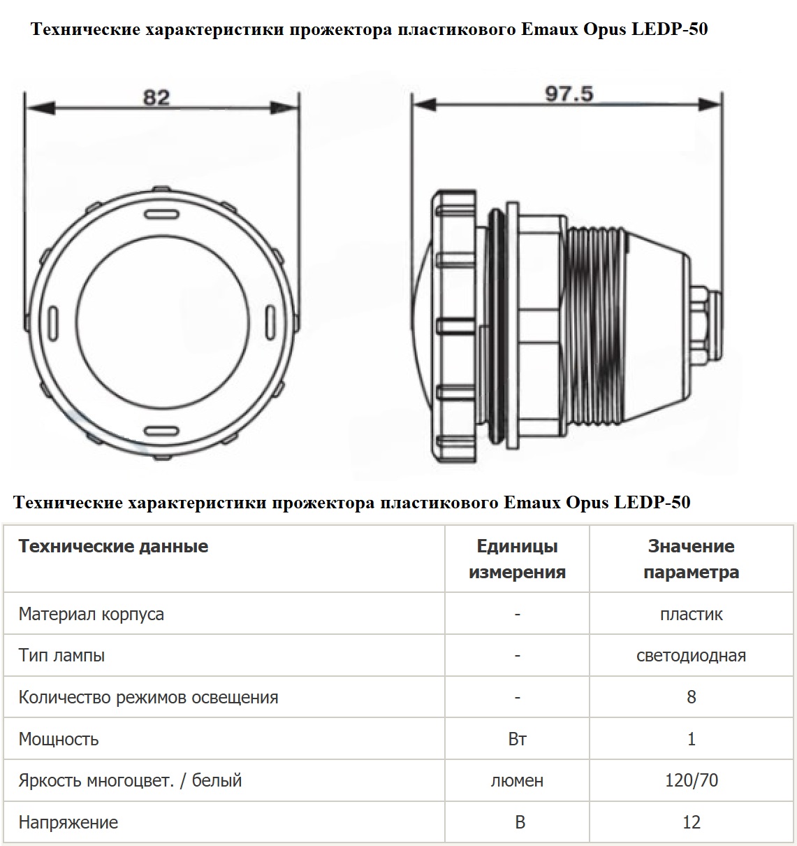Изображение - 1